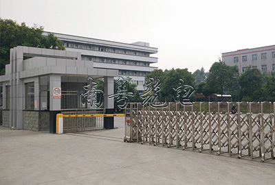 �������ϻ������ͨ�����޹�˾�gӭ��